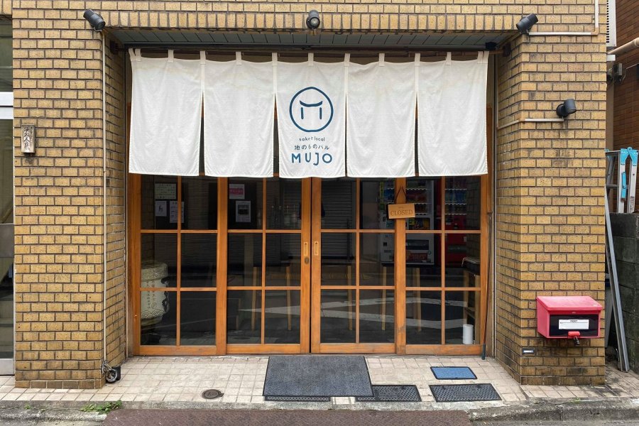 Secret Sake for English Speakers
